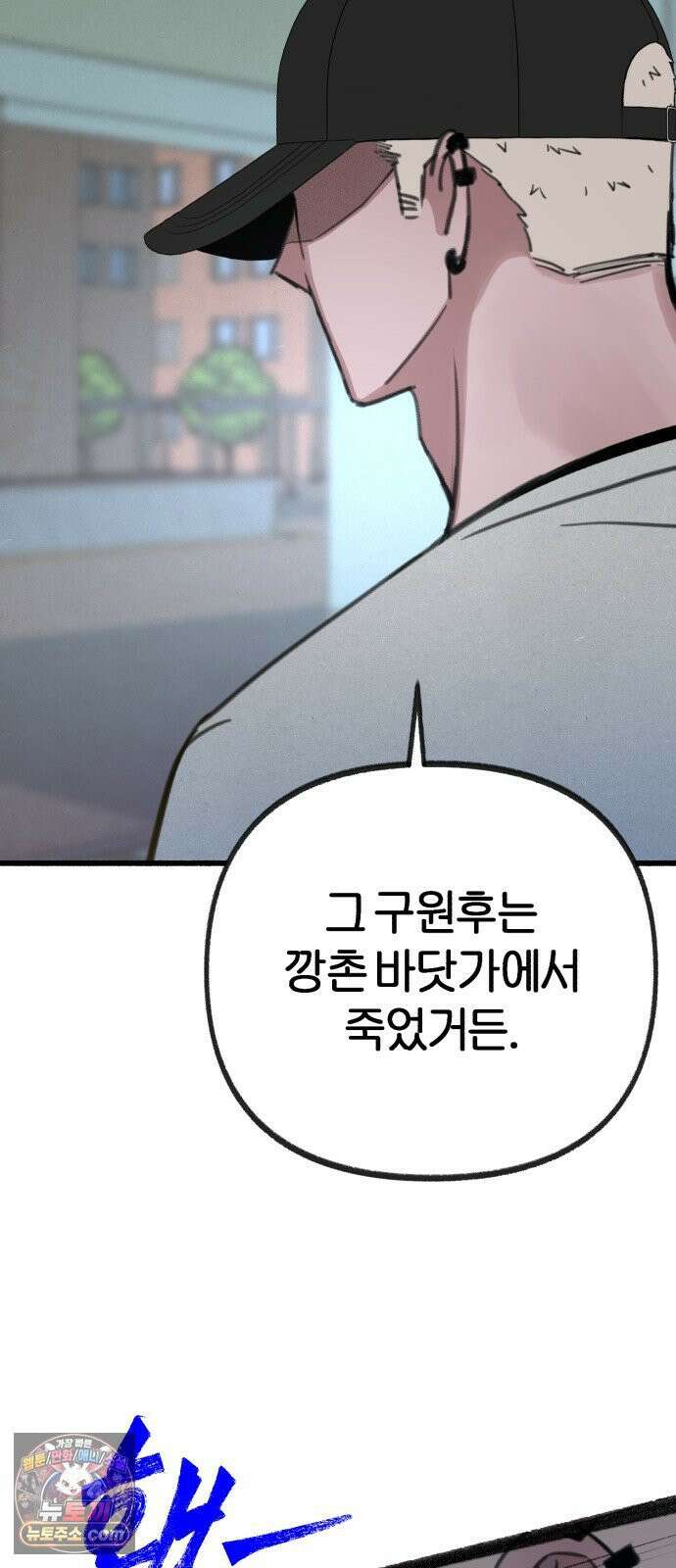 분신 15 울부짖으며 26
