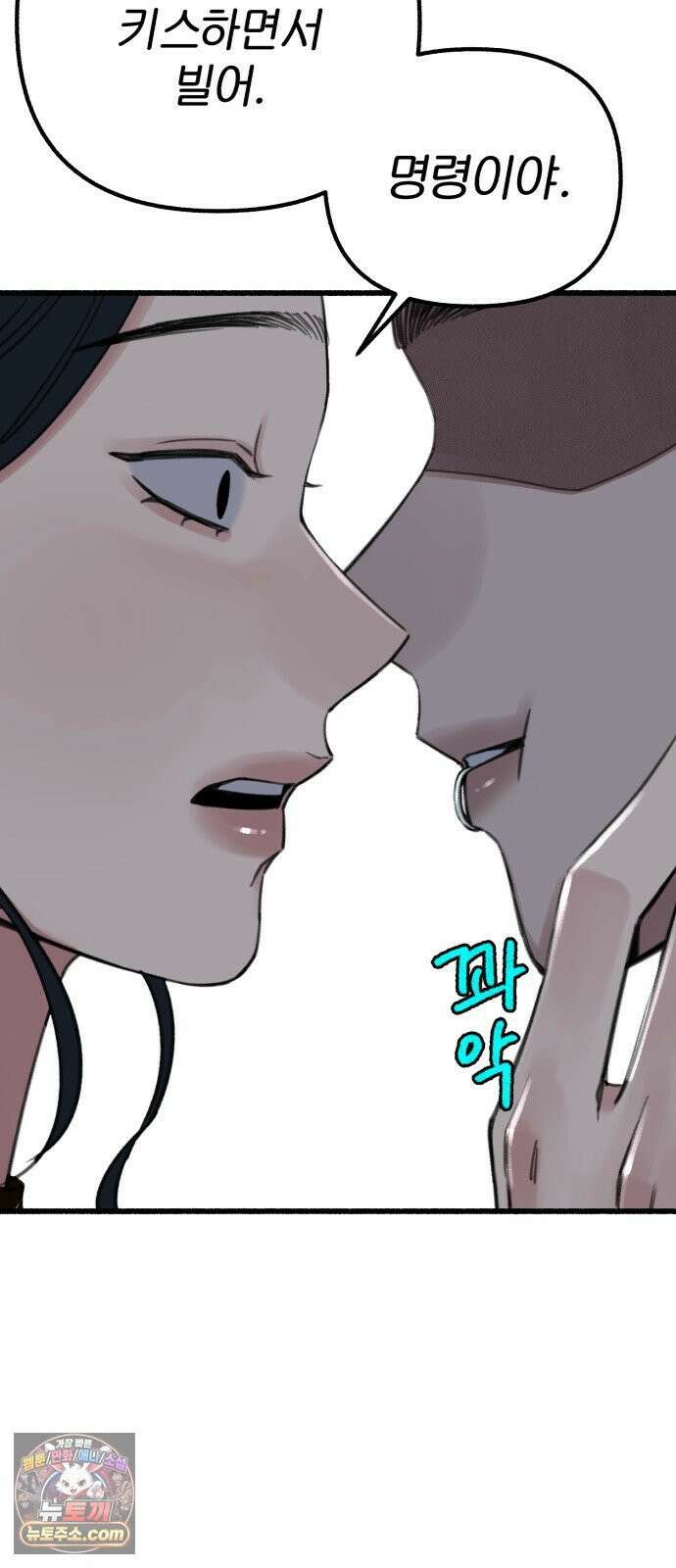 분신 15 울부짖으며 31