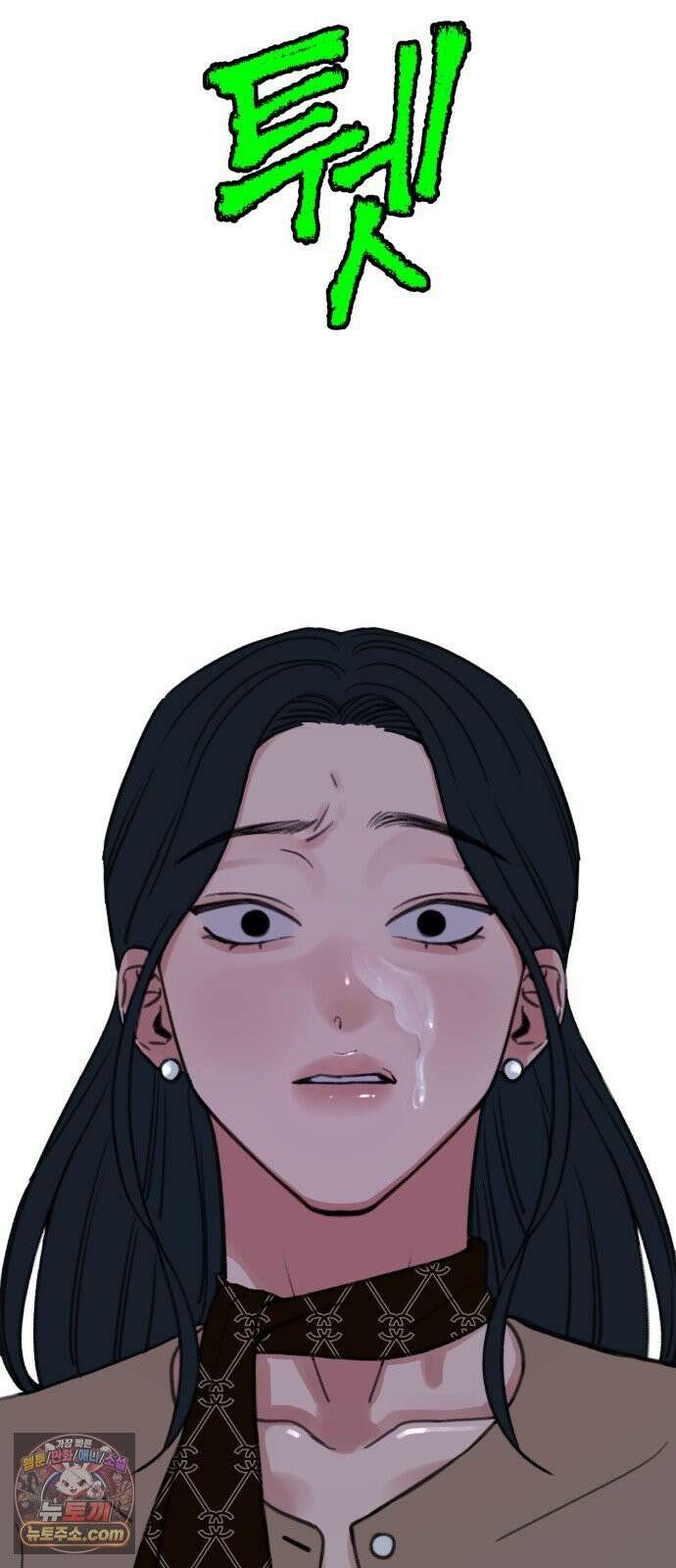 분신 15 울부짖으며 33