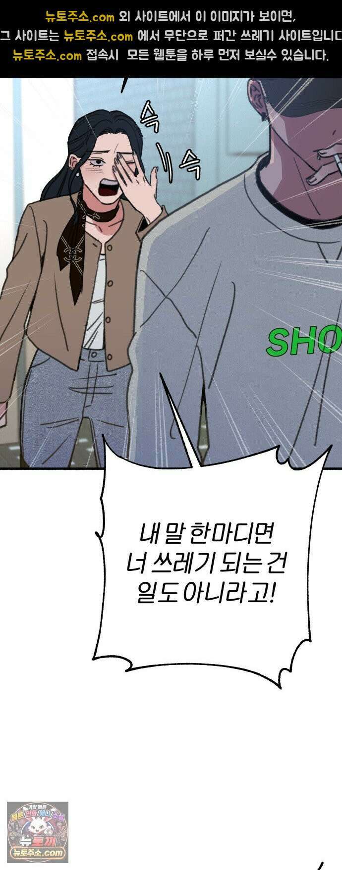 분신 15 울부짖으며 36