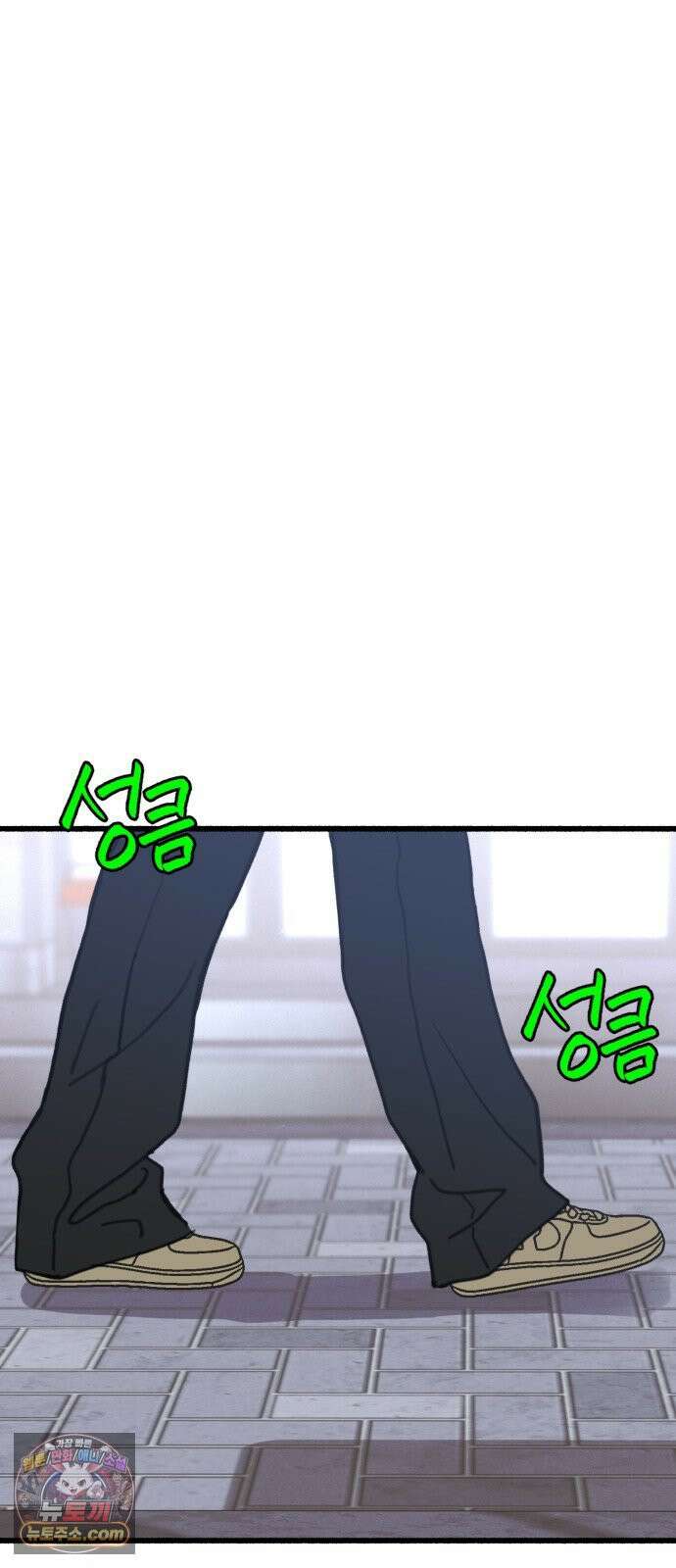 분신 15 울부짖으며 43