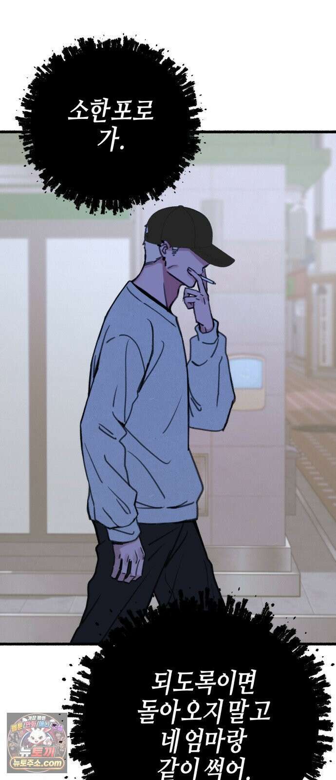분신 15 울부짖으며 45