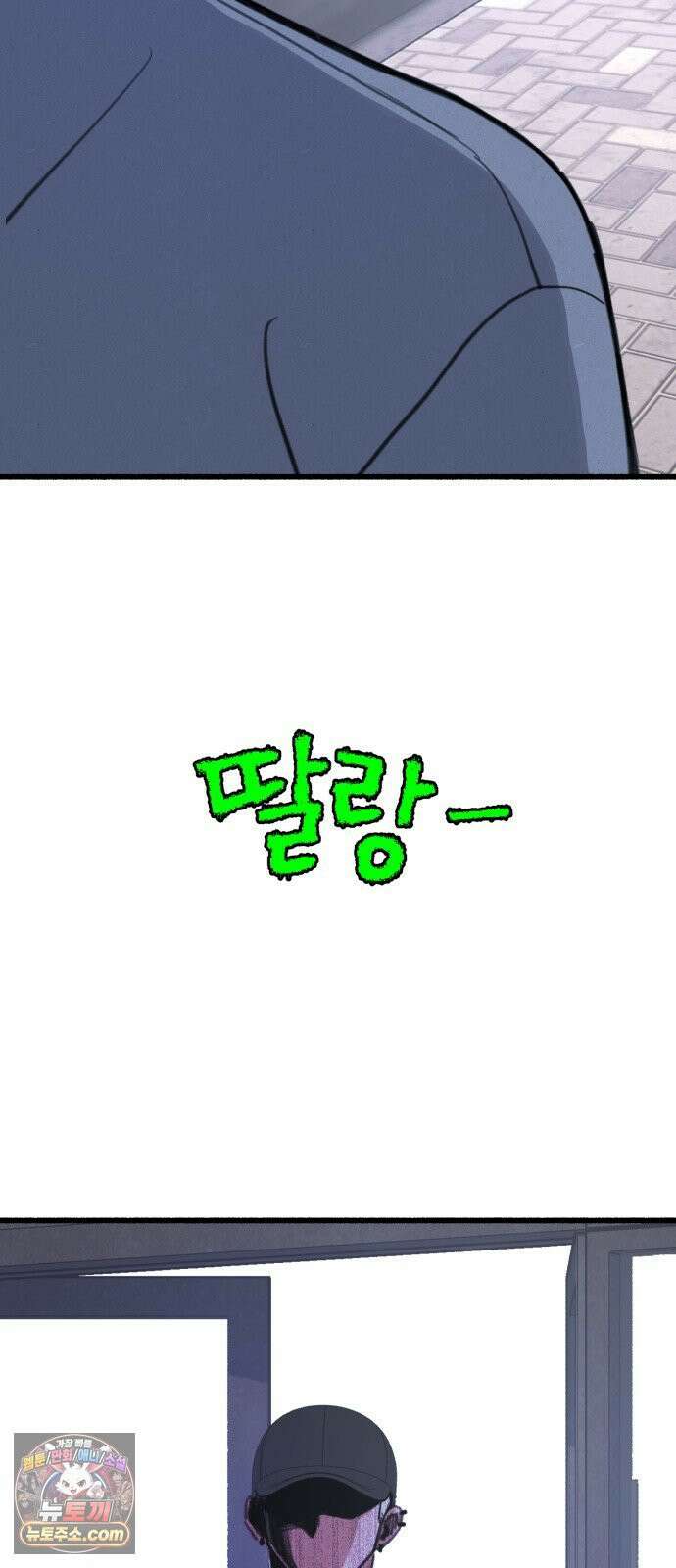 분신 15 울부짖으며 50