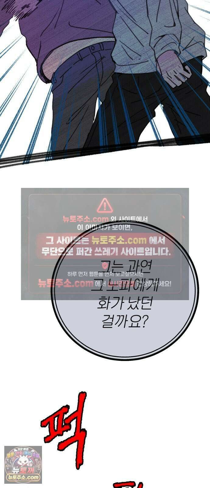 분신 15 울부짖으며 57