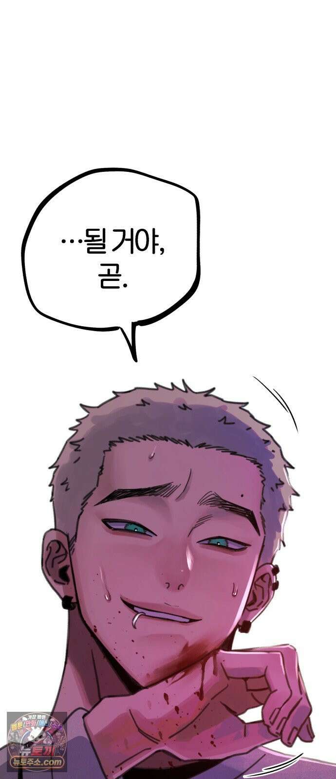 분신 15 울부짖으며 65