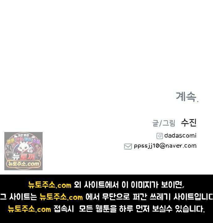 분신 15 울부짖으며 71