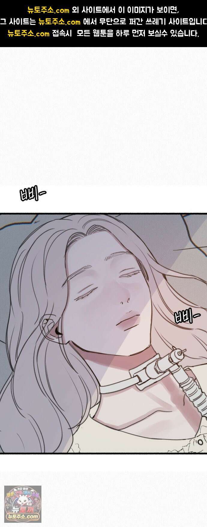 분신 25 닿을 수 없는 1