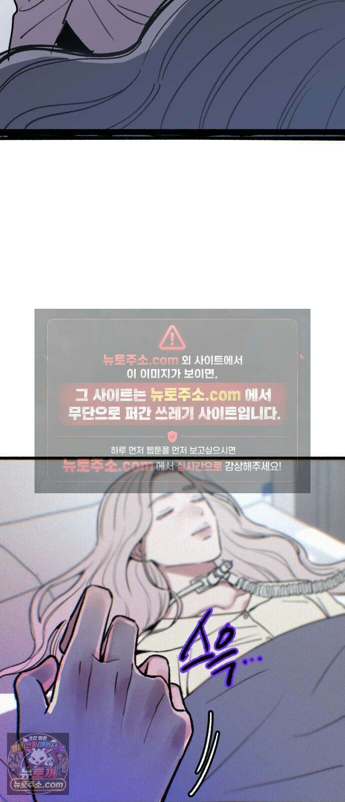 분신 25 닿을 수 없는 3