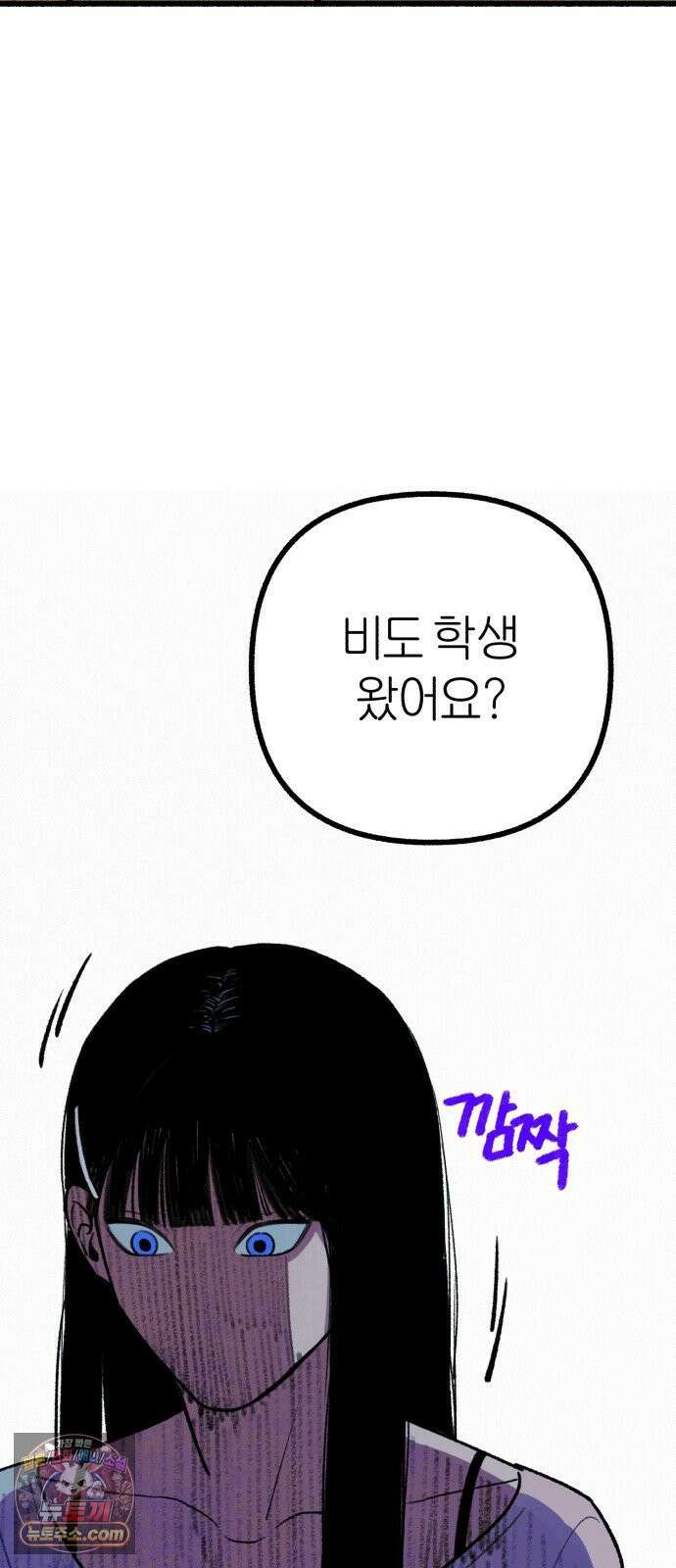분신 25 닿을 수 없는 4