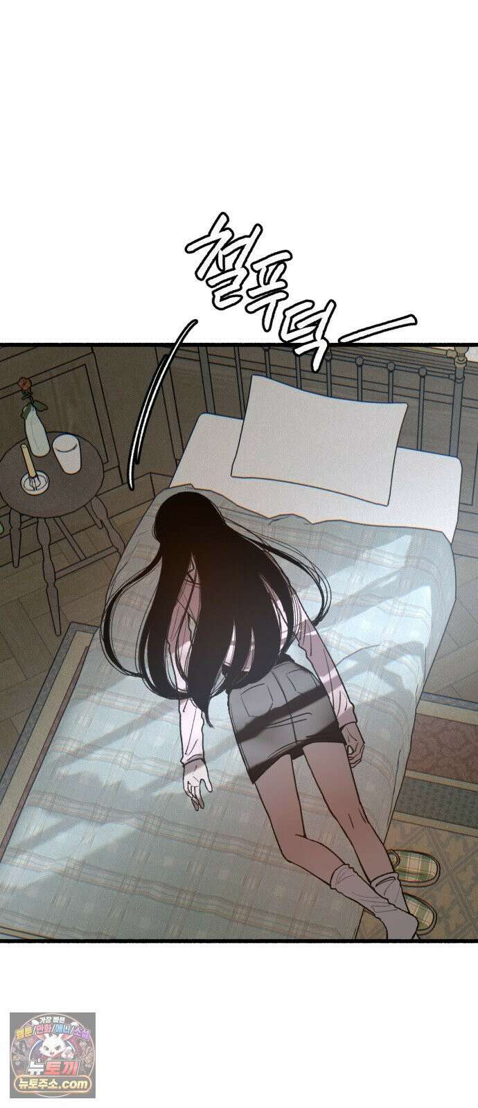 분신 25 닿을 수 없는 20