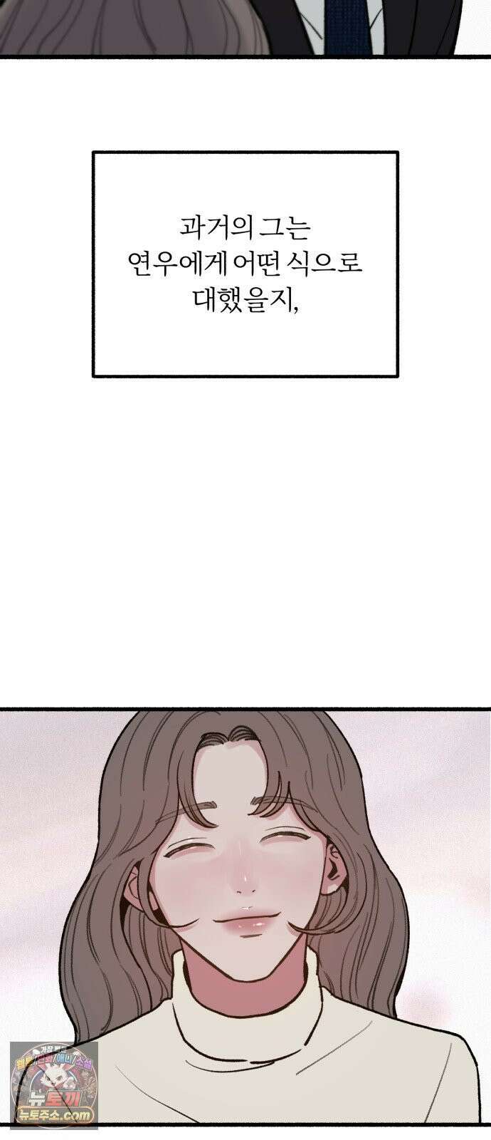 분신 25 닿을 수 없는 36