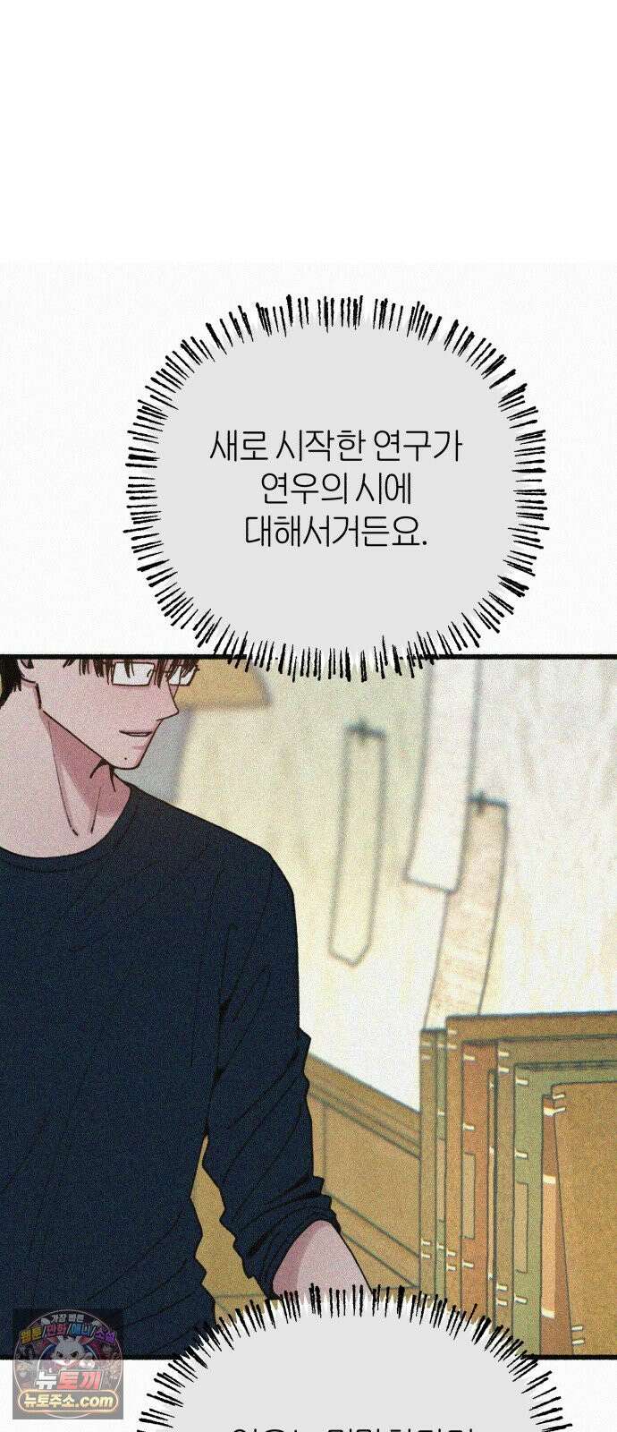 분신 25 닿을 수 없는 47