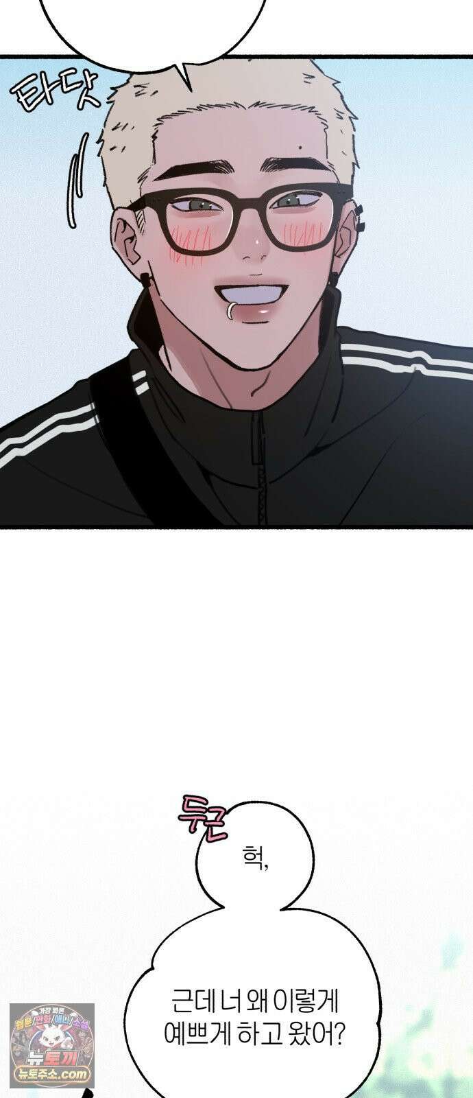분신 25 닿을 수 없는 57