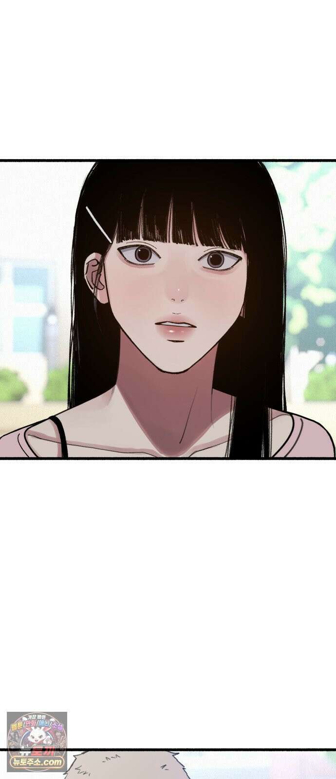 분신 25 닿을 수 없는 59