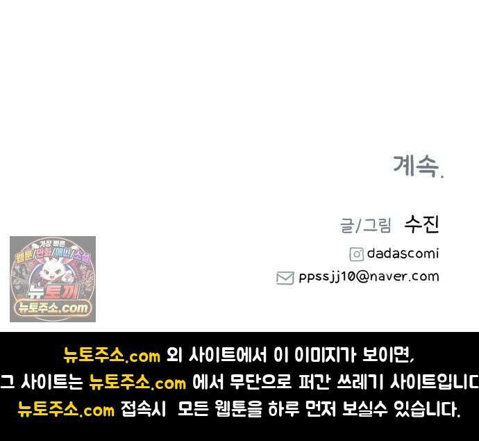 분신 25 닿을 수 없는 62