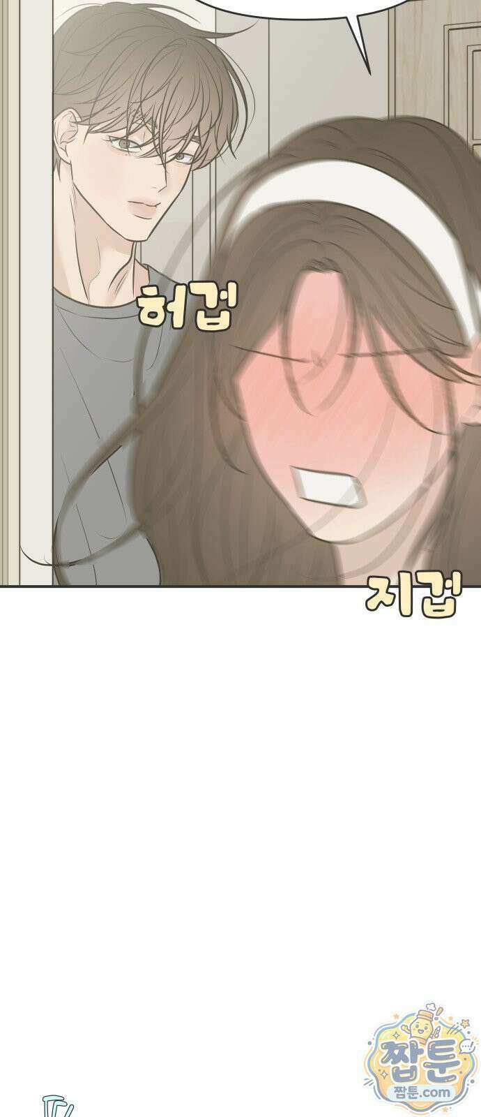 결혼사수스캔들 15화 16