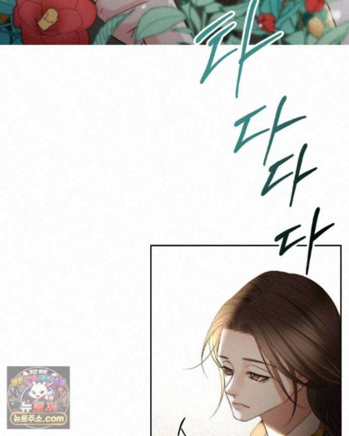 비에 젖은 흔적들이다 3부 24화 13