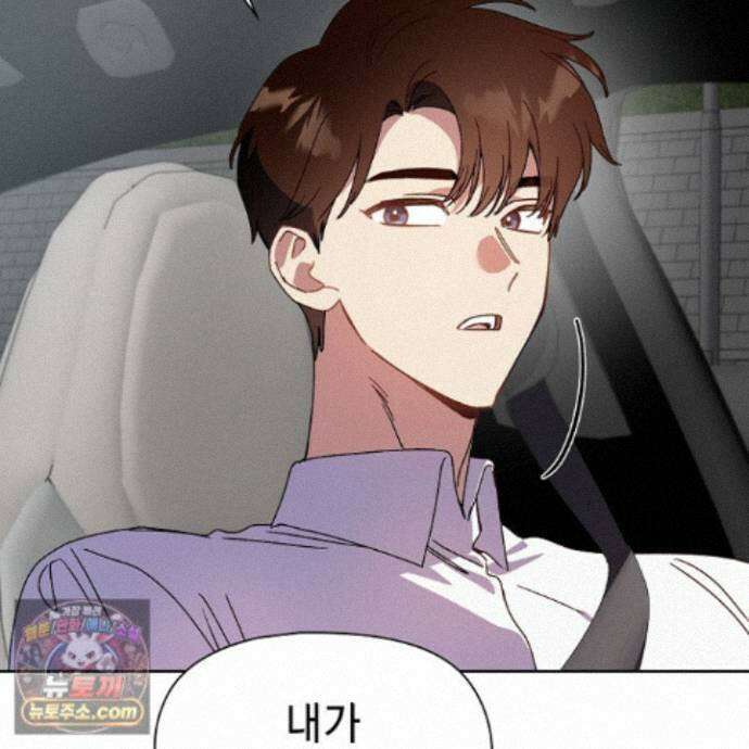 바디 포지션 42화 8