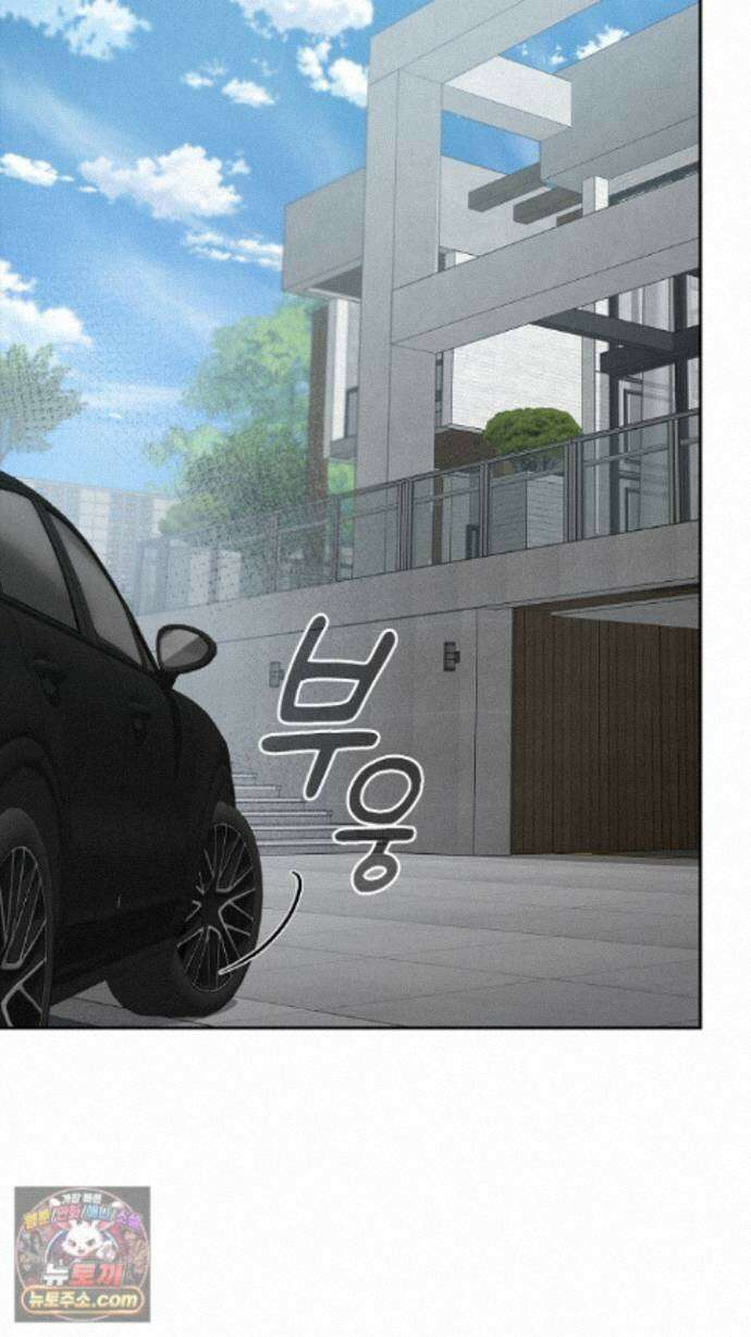 바디 포지션 42화 15