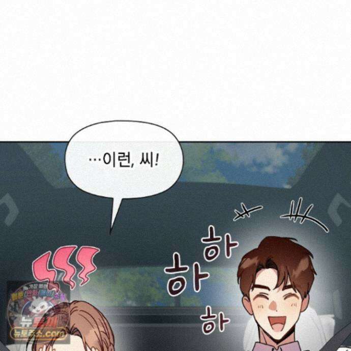 바디 포지션 42화 20