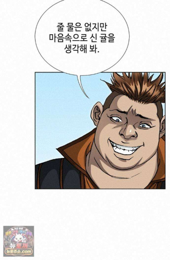 혈우 93화 78