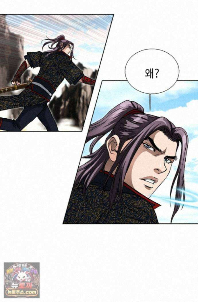 혈우 93화 87