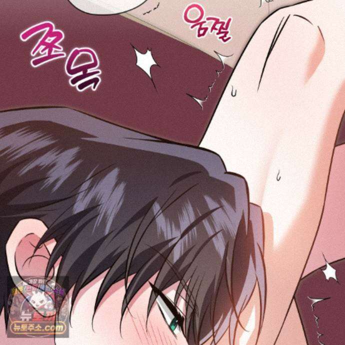 플린의 여우음료 75화 5