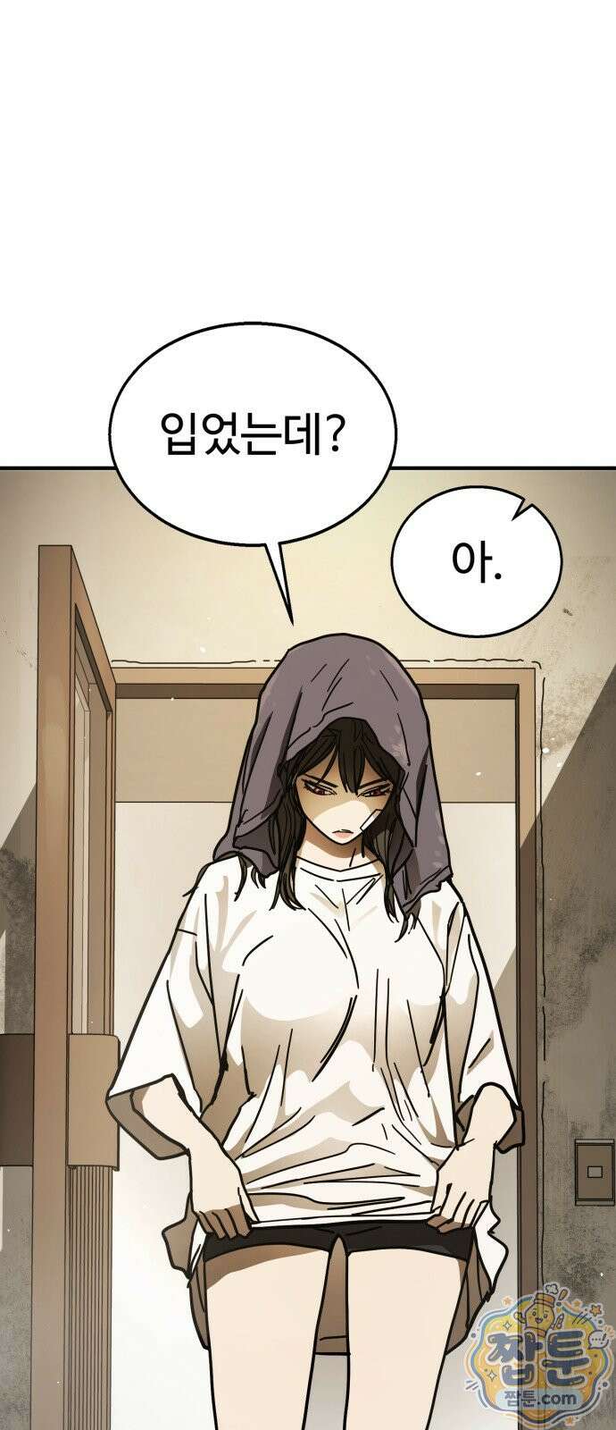 싸움배달 9화 11