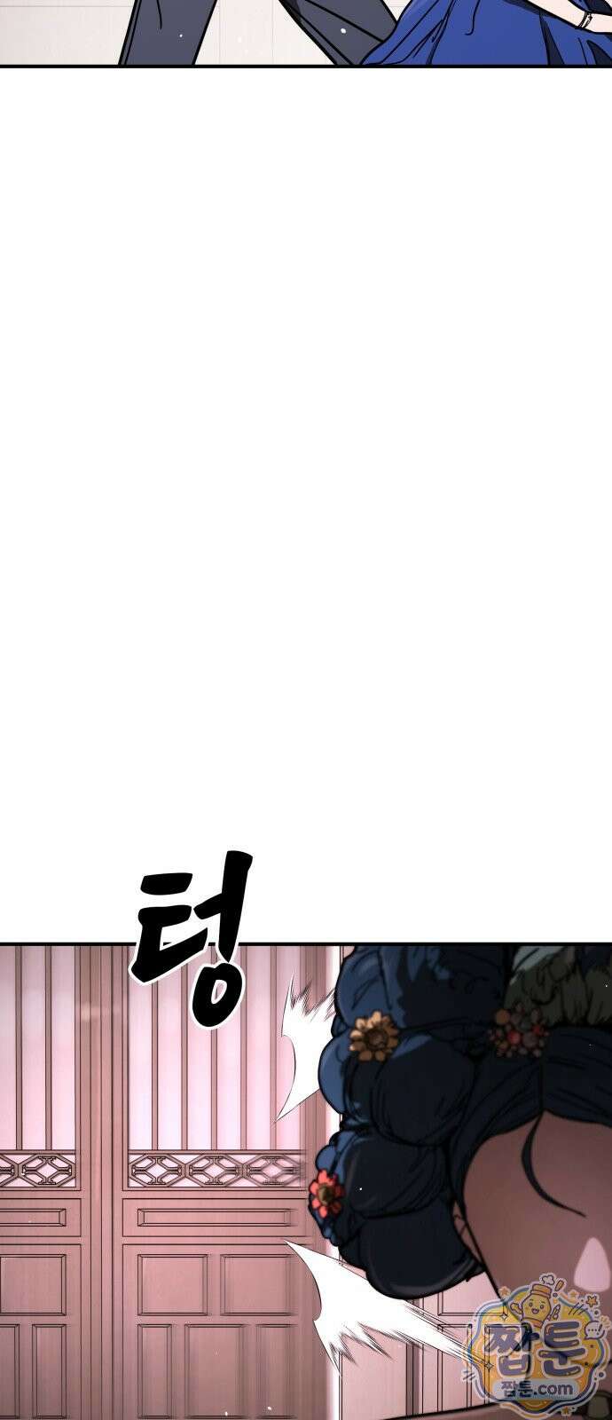 싸움배달 9화 39