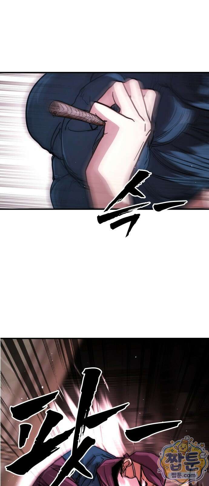 싸움배달 9화 62