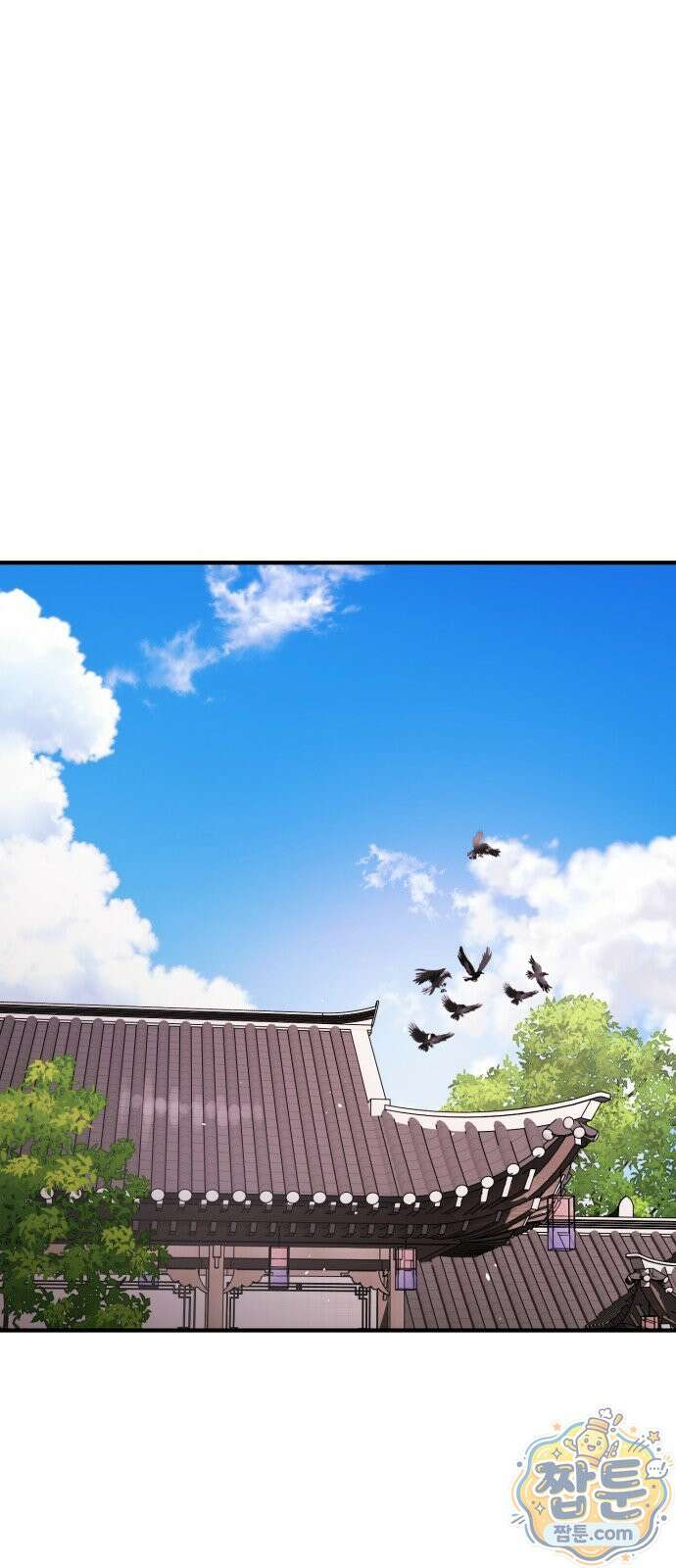 싸움배달 9화 70