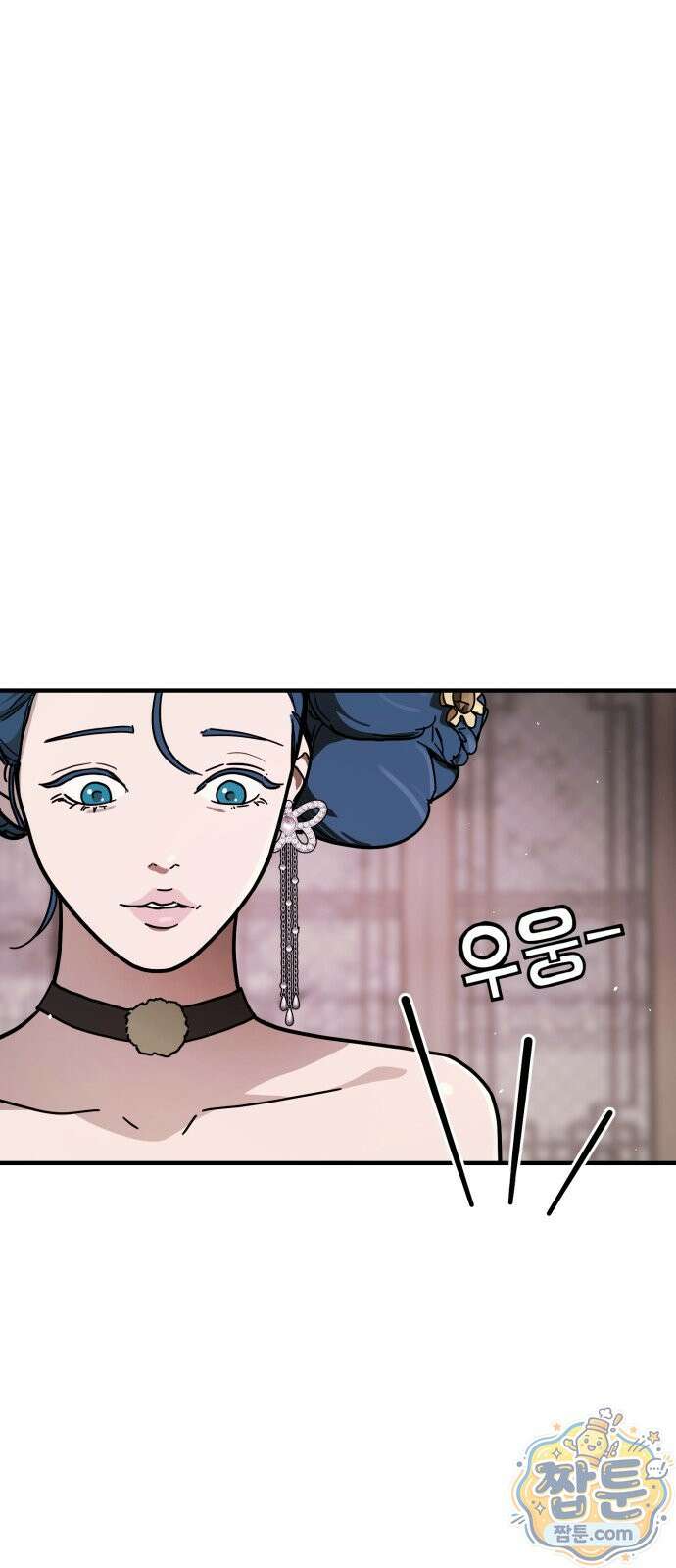 싸움배달 9화 90
