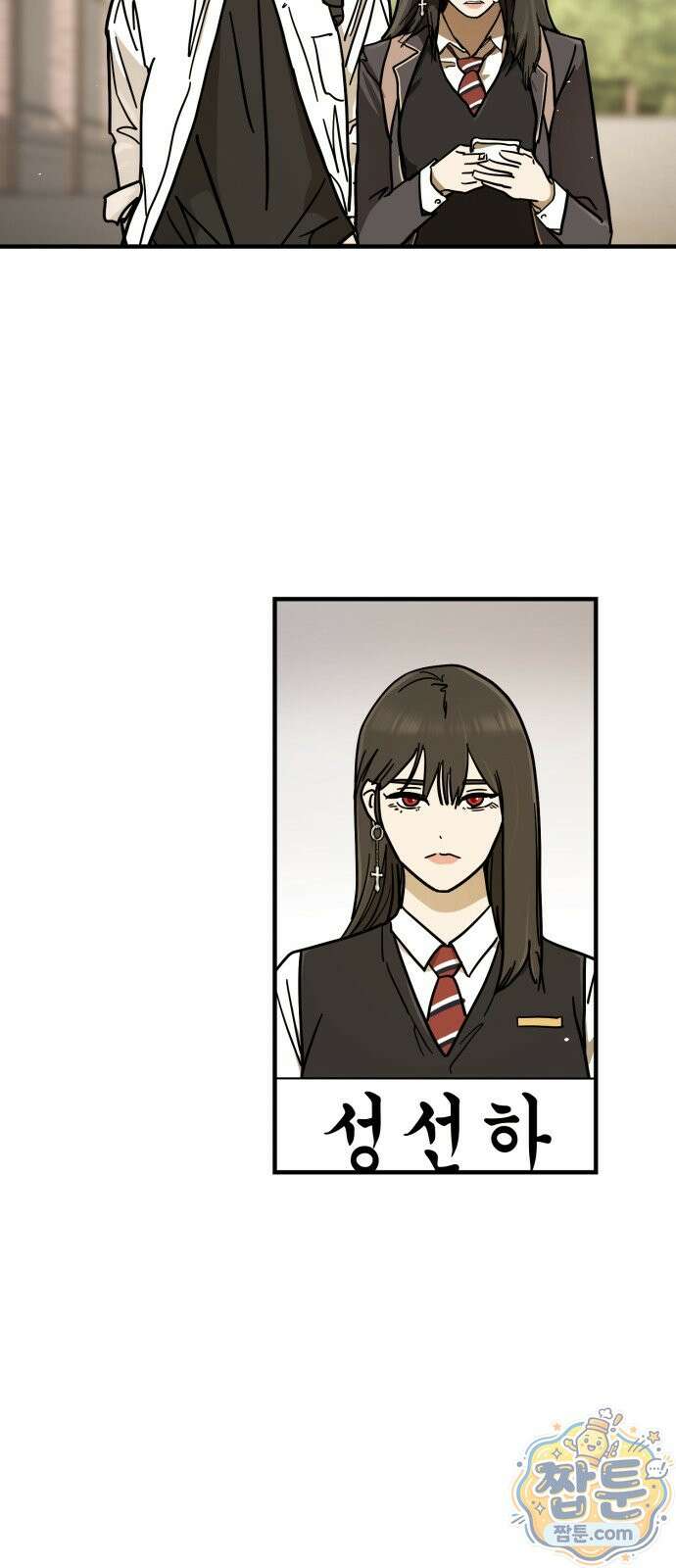 싸움배달 9화 93