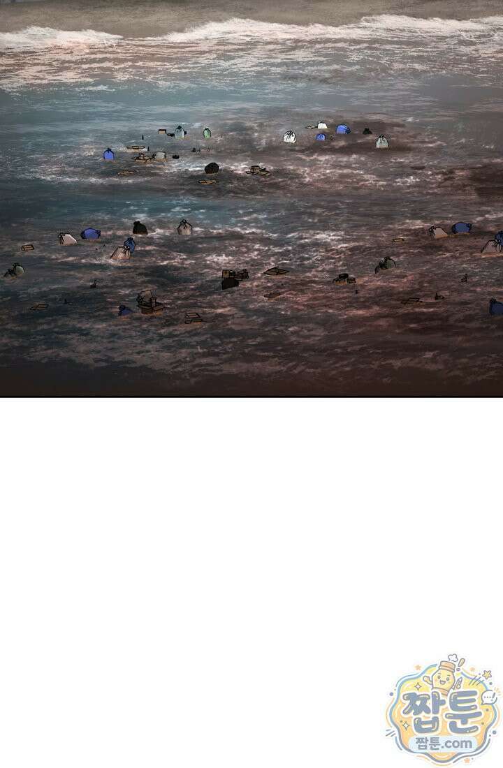 해골병사는 던전을 지키지 못했다 377화 2