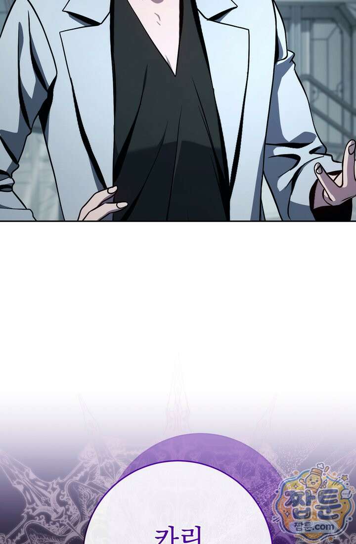 해골병사는 던전을 지키지 못했다 378화 19