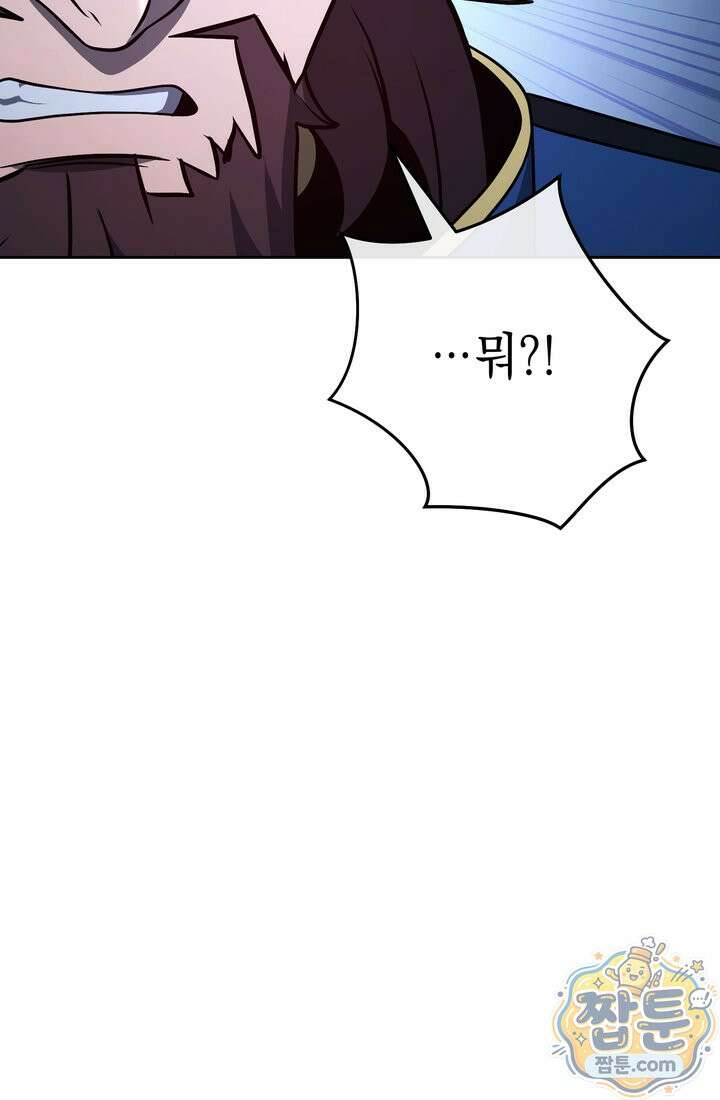 해골병사는 던전을 지키지 못했다 378화 30