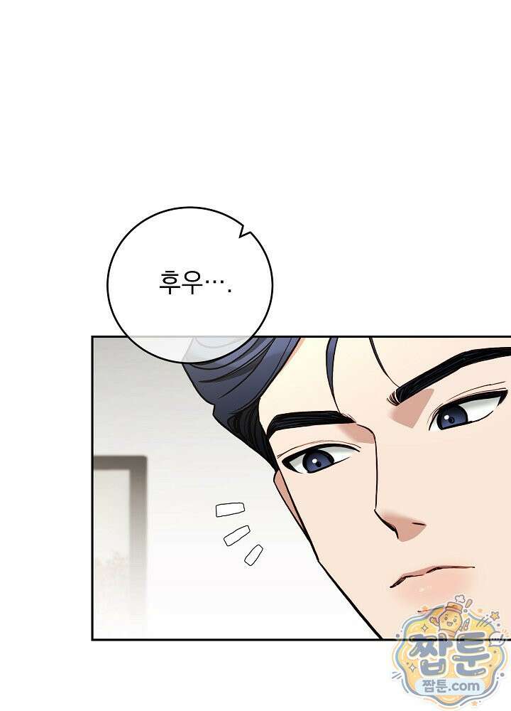 응급 플러팅 32화 7