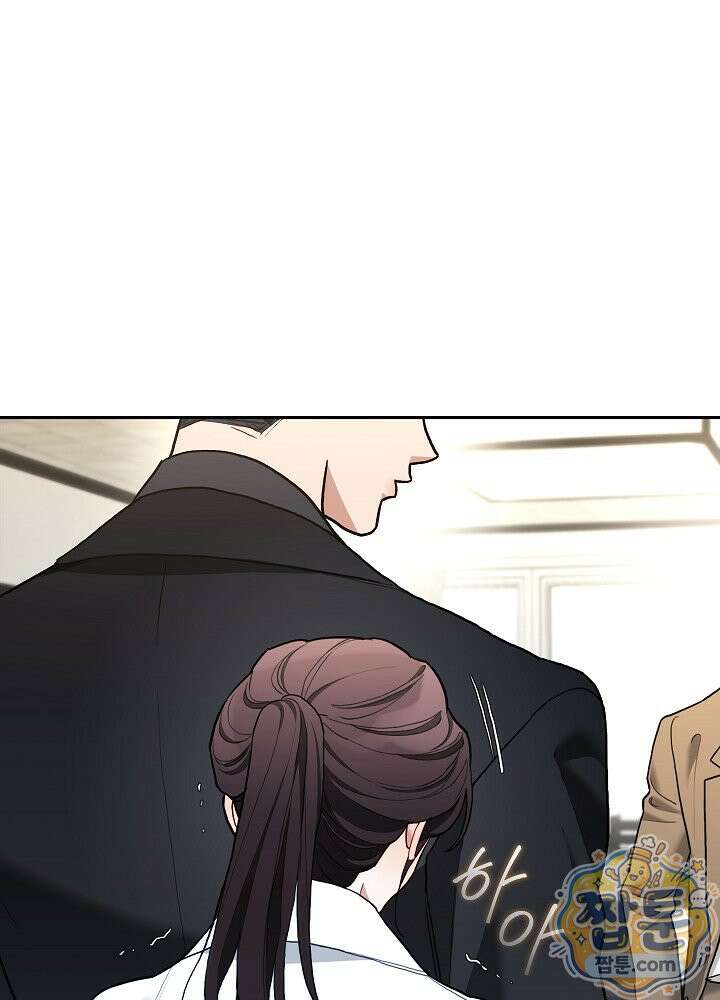 응급 플러팅 32화 8