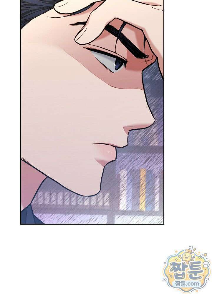 응급 플러팅 32화 17