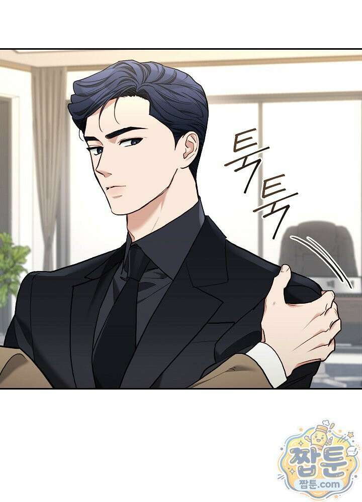 응급 플러팅 32화 23