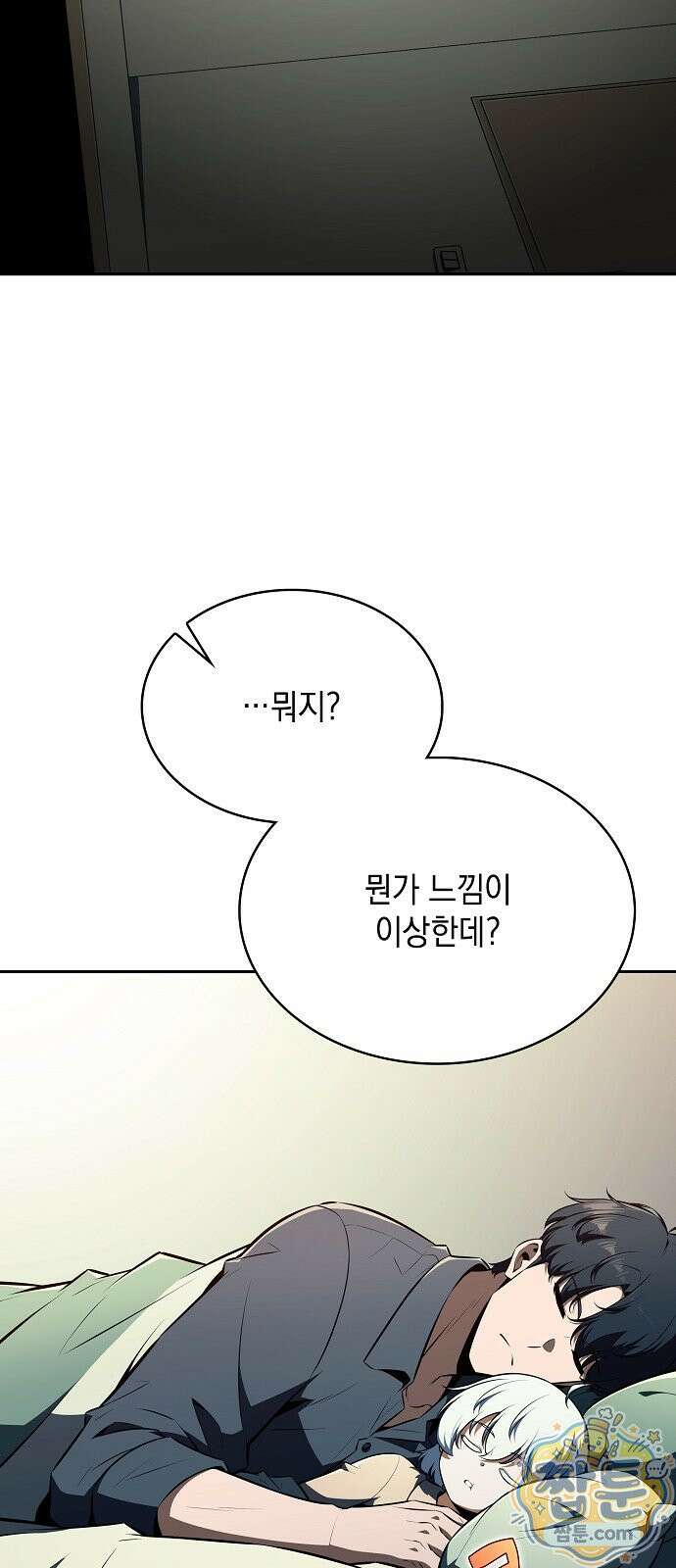 밥먹고가라 62화 2