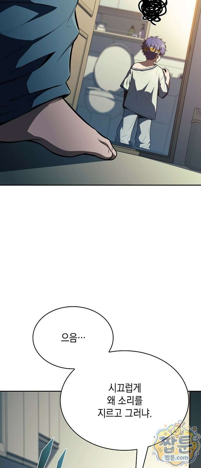 밥먹고가라 62화 12