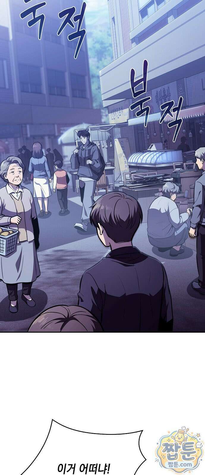 밥먹고가라 62화 25
