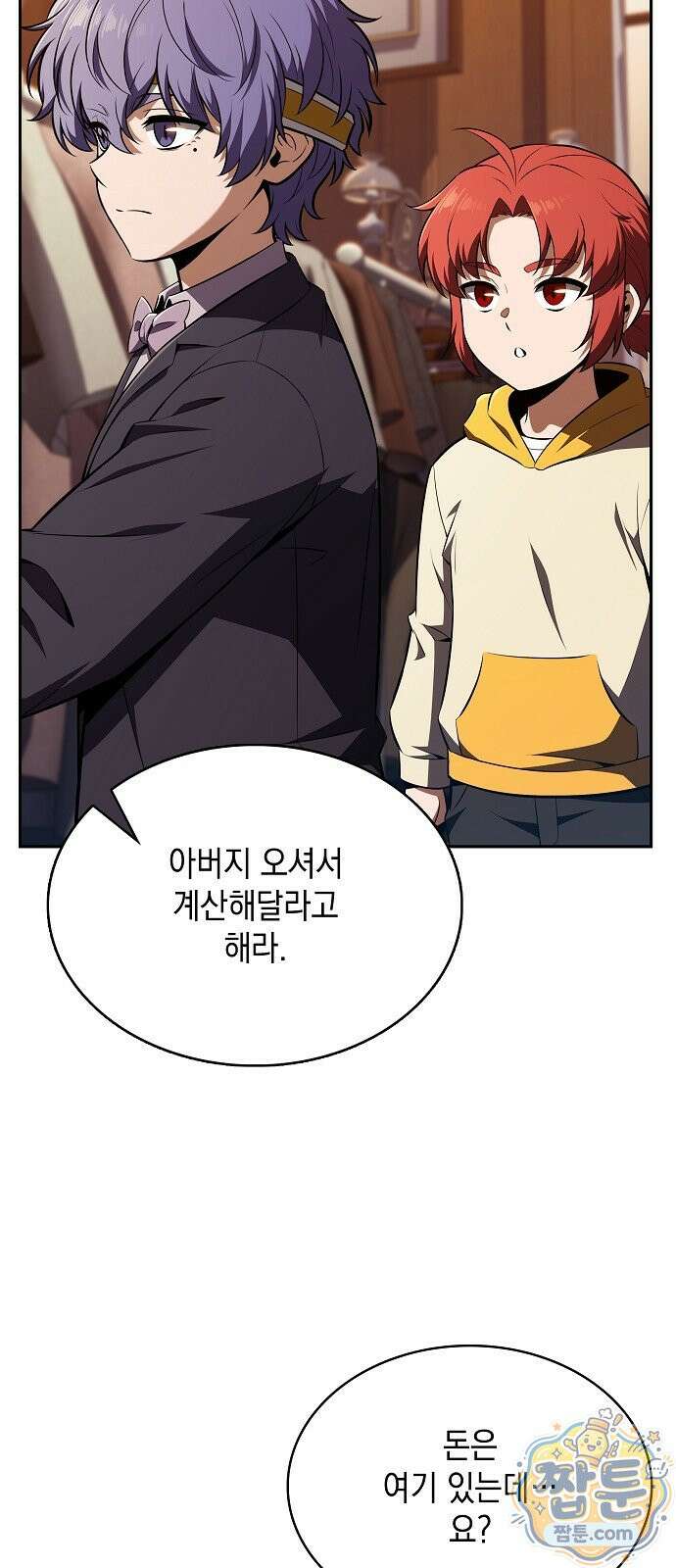 밥먹고가라 62화 31