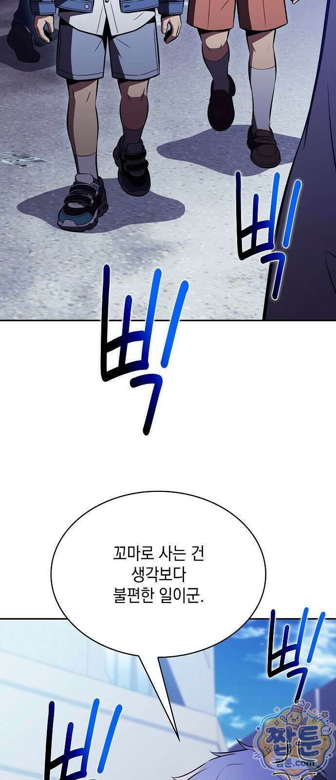 밥먹고가라 62화 37