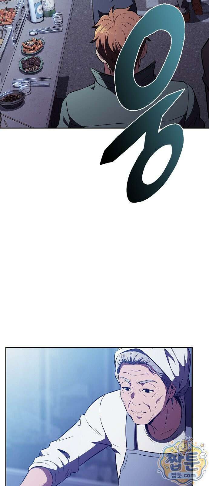 밥먹고가라 62화 41