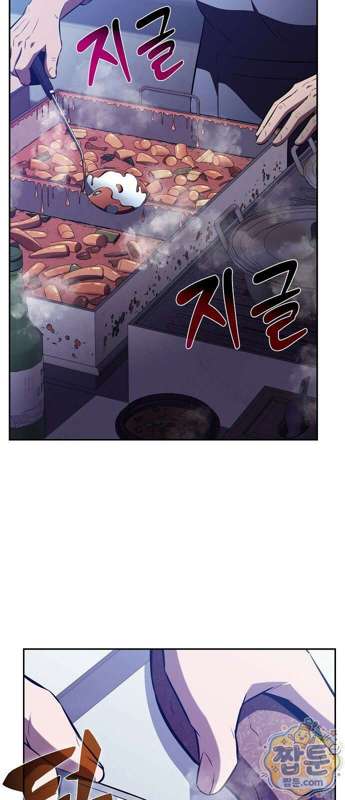 밥먹고가라 62화 42