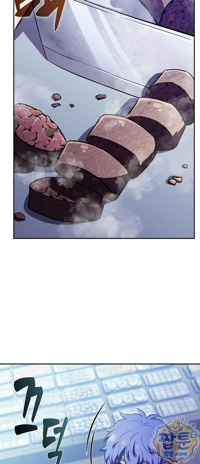 밥먹고가라 62화 43