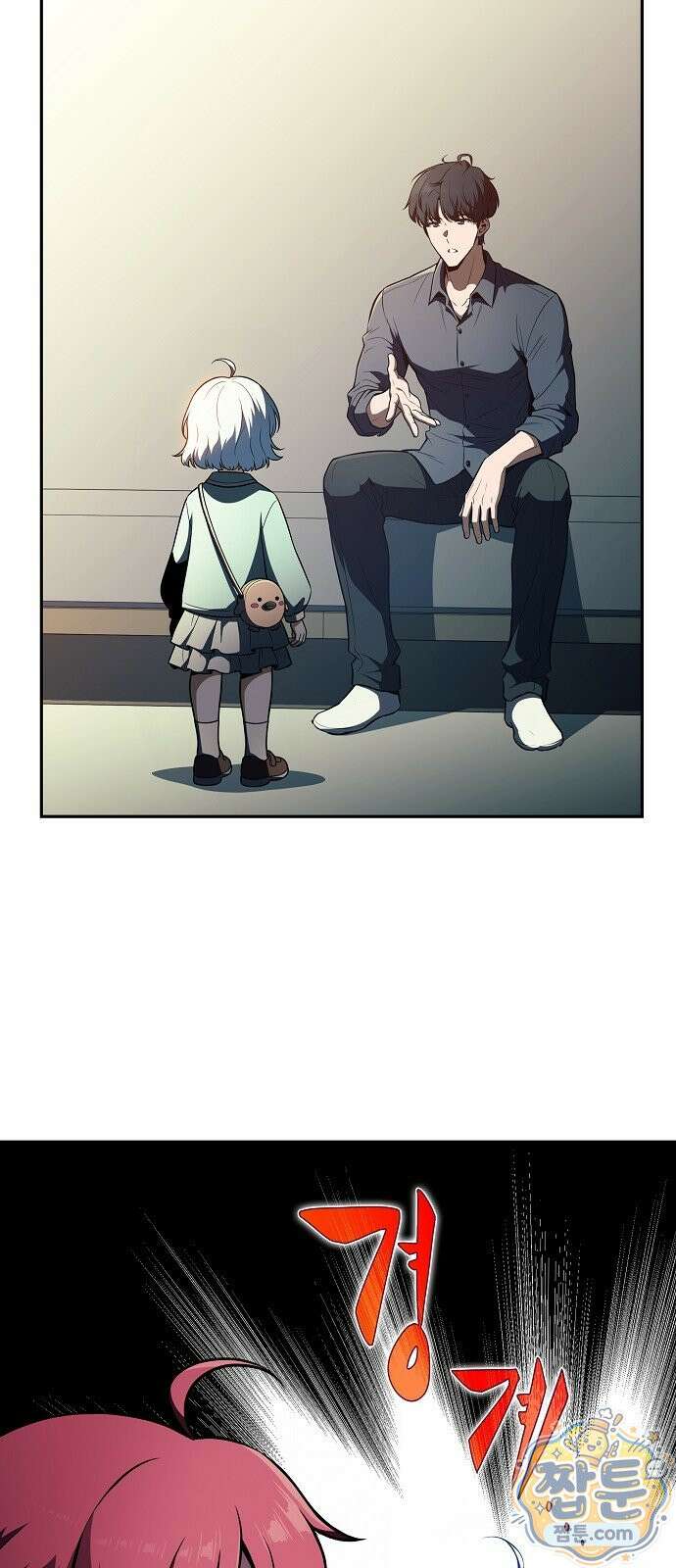 밥먹고가라 62화 67