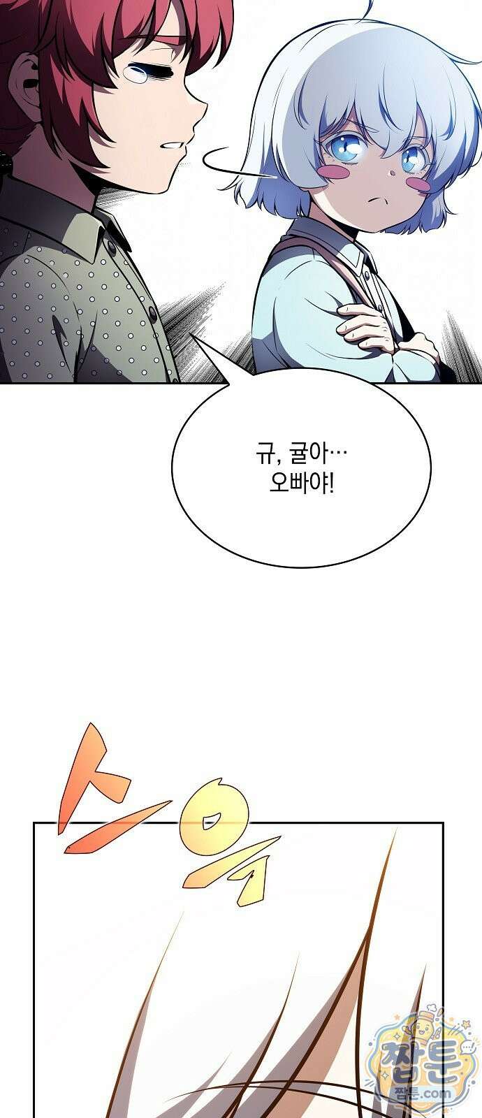 밥먹고가라 62화 68